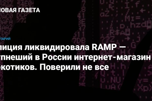 Почему не работает кракен