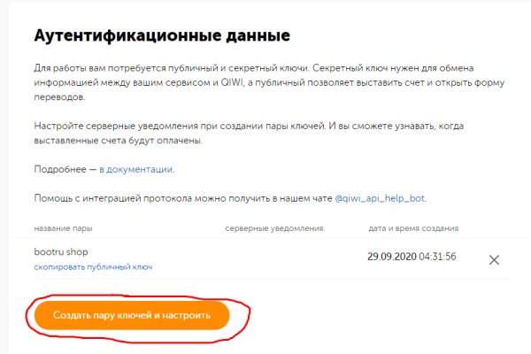 Современный маркетплейс kraken door