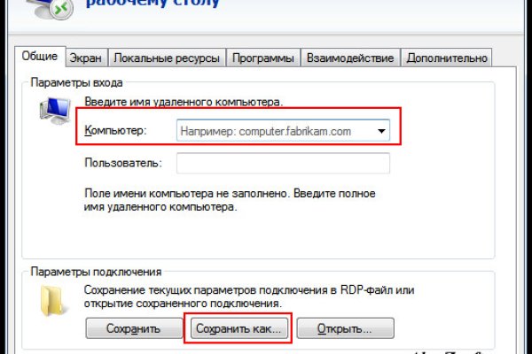 Кракен адрес тор