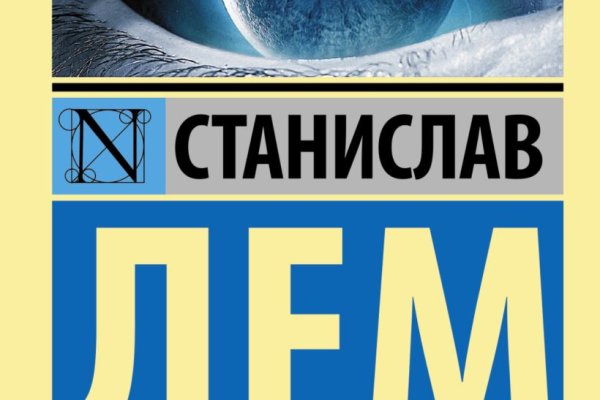 Кракен шоп зеркало