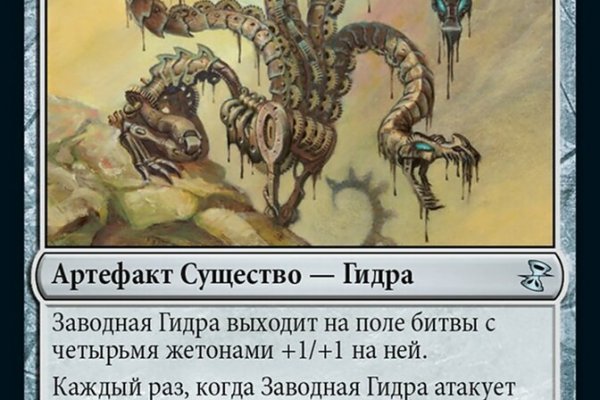 Зарегистрироваться на сайте кракен