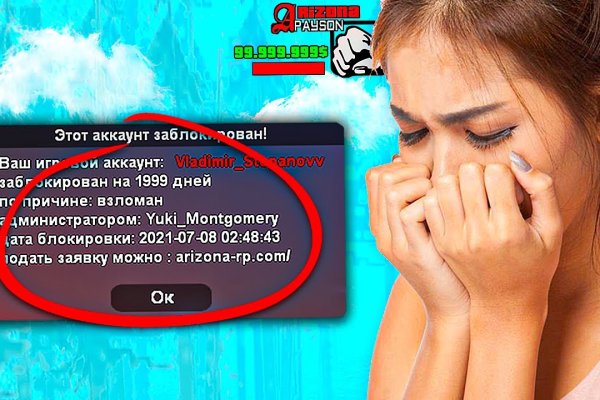 Кракен сайт kr2web in зарегистрироваться