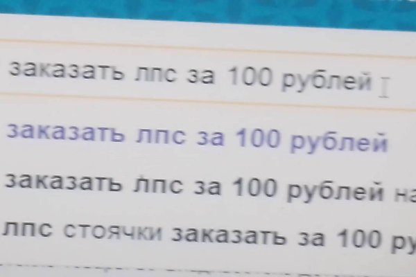 Где найти ссылку кракен