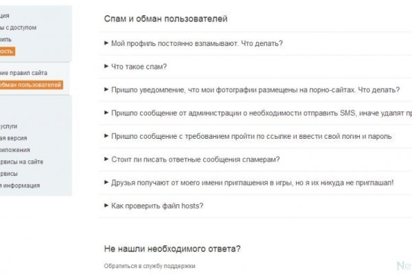 Кракен торговая kr2web in