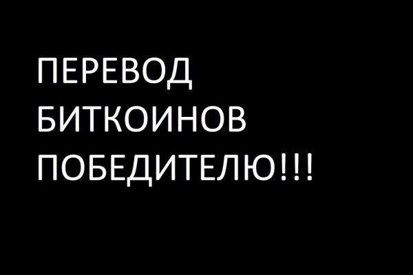 Кракен как зарегистрироваться