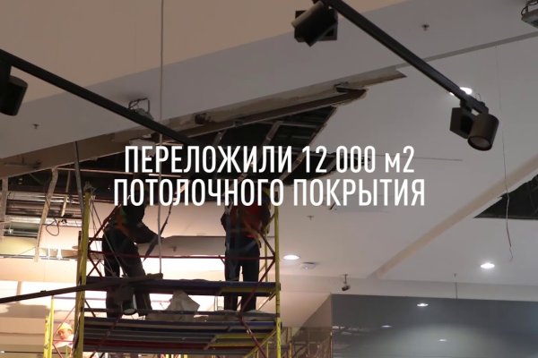 Кракен пользователь не найден что делать
