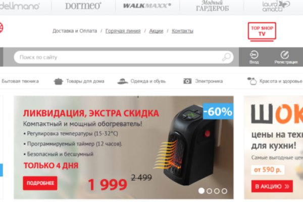 Kraken darknet