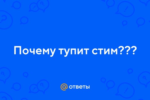 Кракен войти сегодня