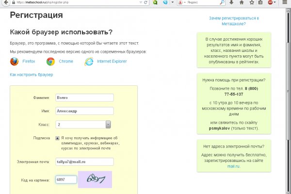 Почему не получается зайти на кракен