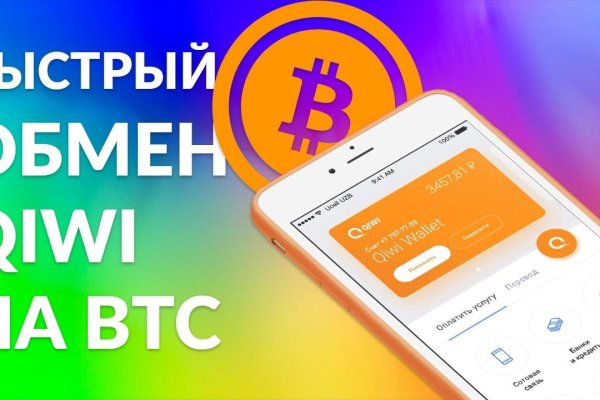 Кракен через впн