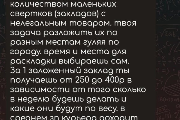 Кракен официальное зеркало 2024
