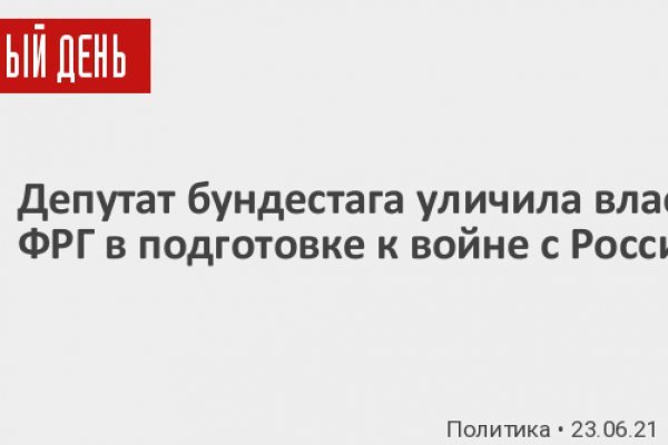 Kraken оригинальная ссылка