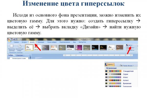Kraken com login
