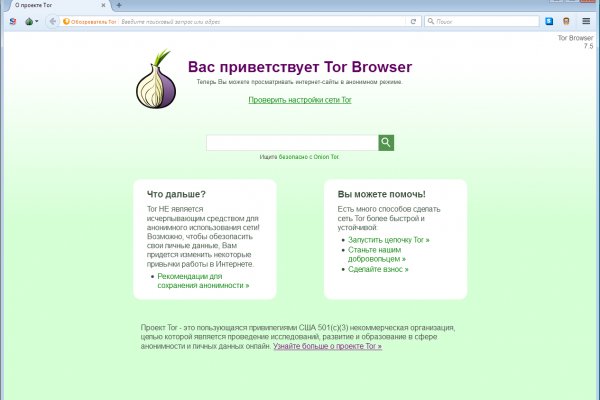 Сайт кракен онион