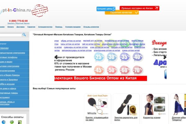 Как заказать на кракене