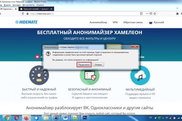 Kraken ссылка зеркало