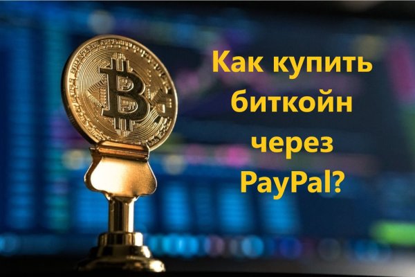 Kraken адрес onion