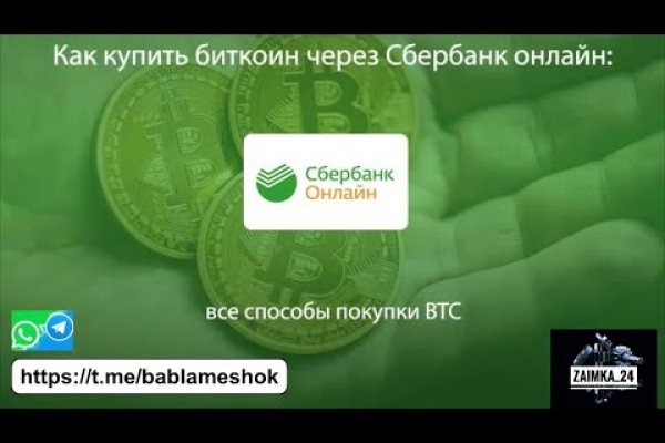 Кракен не работает тор