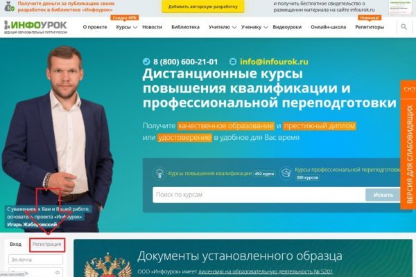 Кракен сайт вход
