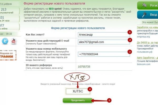 Кракен тор ссылка онион