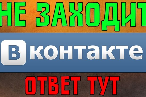 Кракен пх
