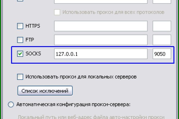 Как восстановить аккаунт в кракен