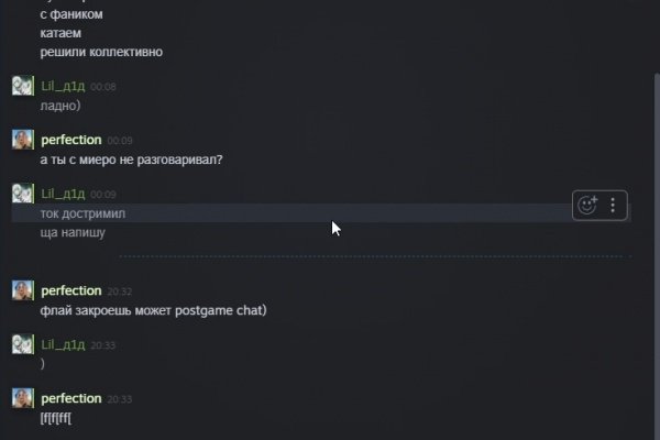Kraken ссылка