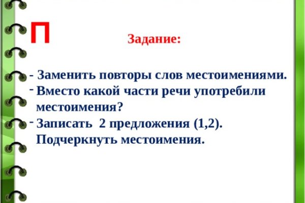 Кракен торговая