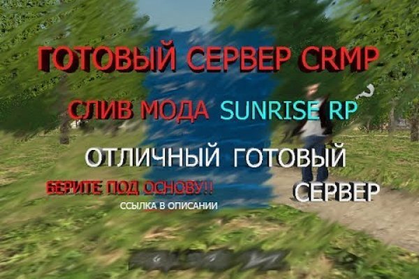 Сайт кракен онион