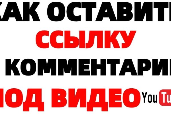 Восстановить аккаунт кракен