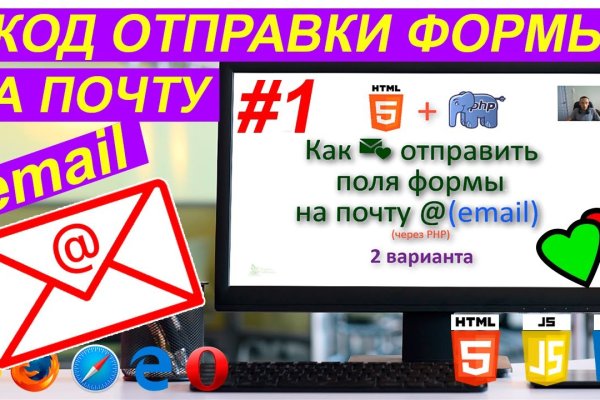 Кракен личный кабинет