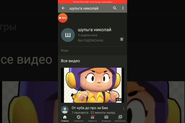Kraken магазин интернет