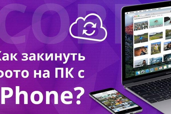 Что можно купить в кракене