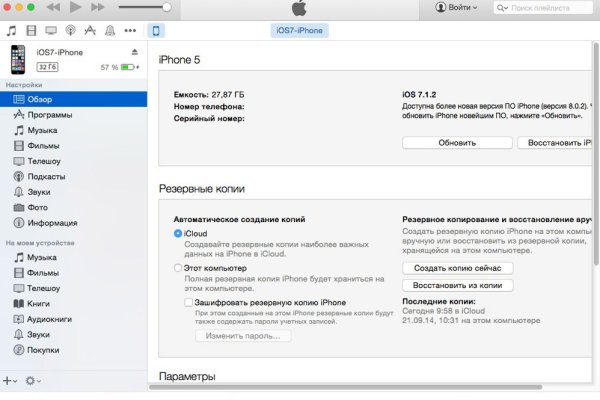 Ссылки на кракен com
