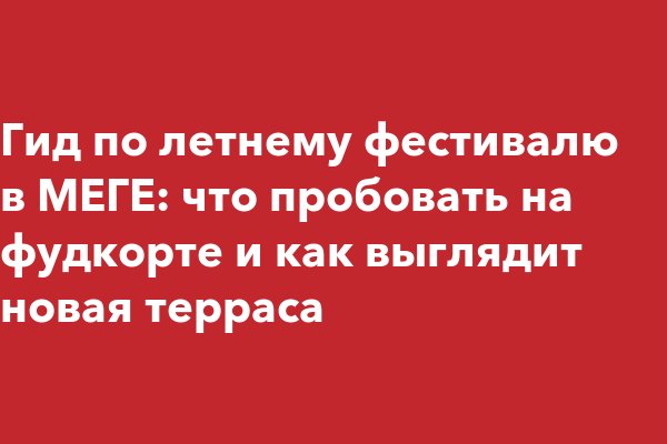 Кракен личный кабинет
