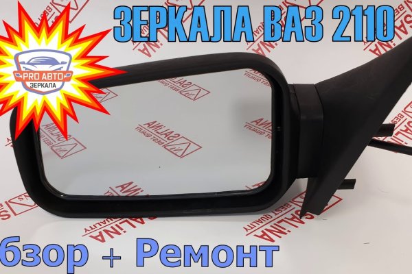 Реальная ссылка кракен