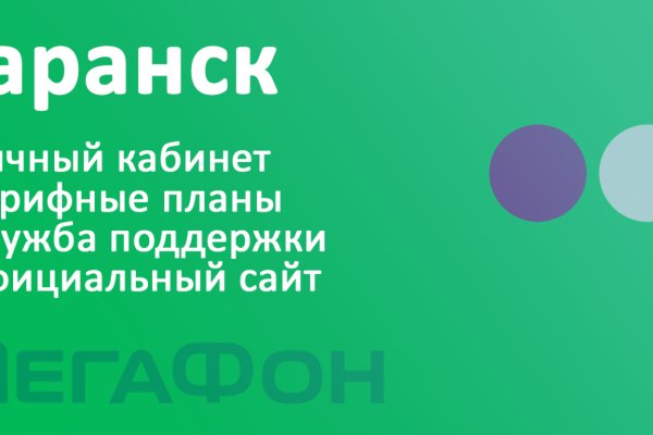 Кракен ссылка даркнет