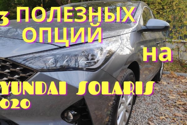 На сайте кракен пропал пользователь