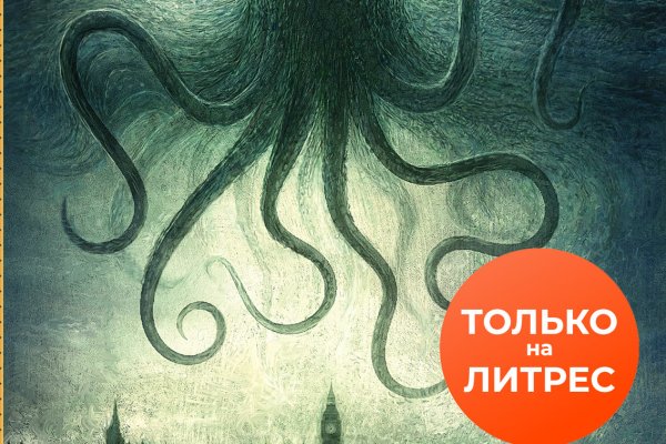 Kraken зеркало рабочее market