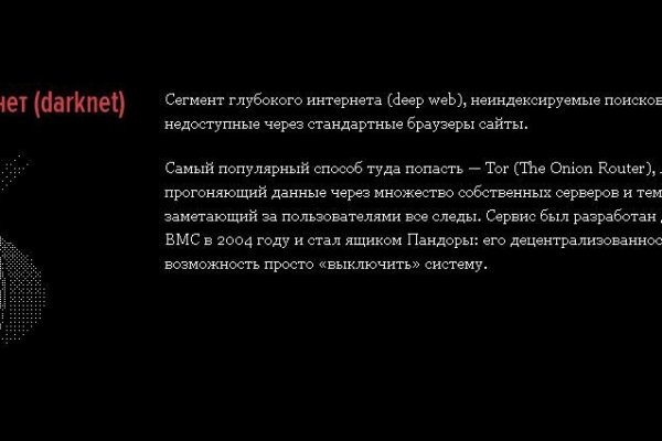 Как зарегаться на кракене