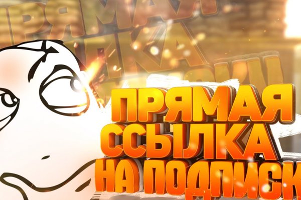 Кракен 16 даркнет продаж