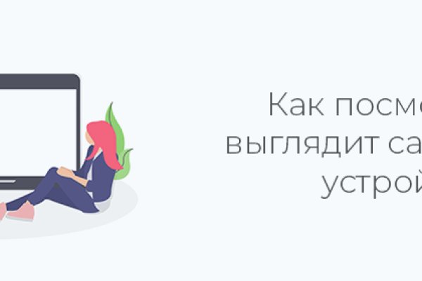 Кракен сайт бошки