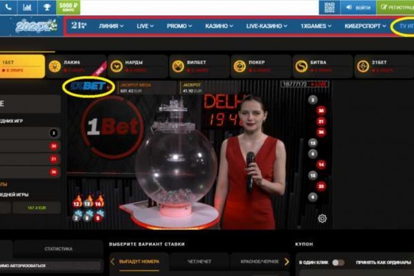 Что продает маркетплейс кракен