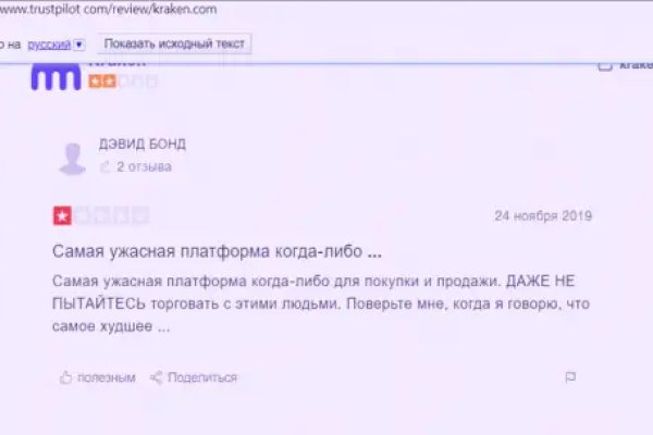 Магазин веществ кракен