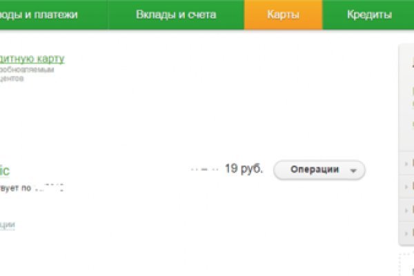Как зайти на кракен с телефона