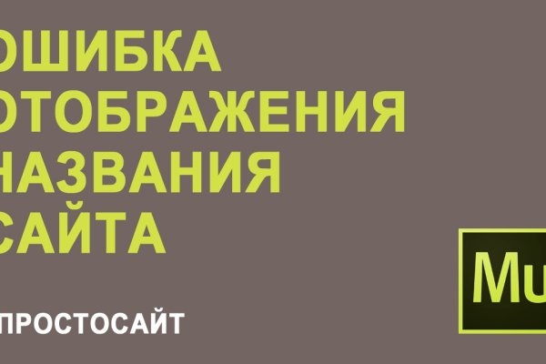 Кракен 2krnk