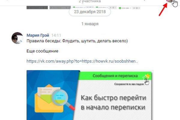 Как зарегистрироваться на кракене из россии