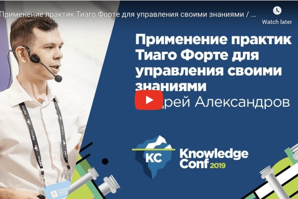 Почему не работает кракен kr2web in