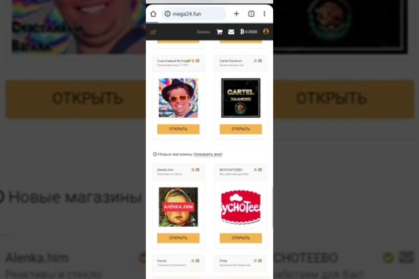 Кракен зеркало сегодня