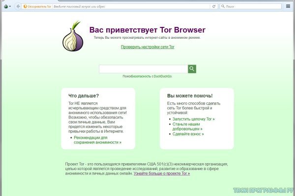 Кракен kr2web in что это